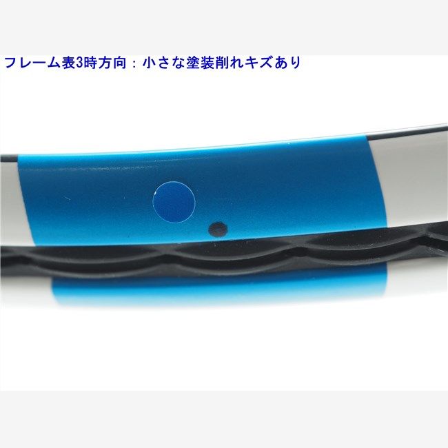 中古 テニスラケット バボラ ピュア ドライブ 2015年モデル (G3) BABOLAT PURE DRIVE 2015 (c25050277c) 中古】バボラ ピュア ドライブ 2015年モデルBABOLAT PURE DRIVE