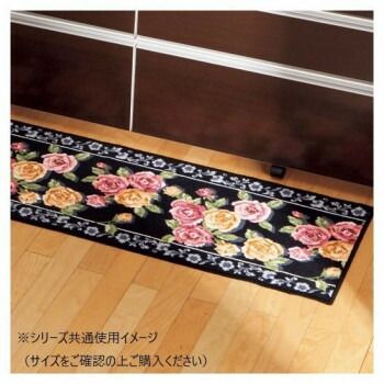 エレガントローズ キッチンマット 抗菌防臭 吸水速乾 45×240cm ブラック