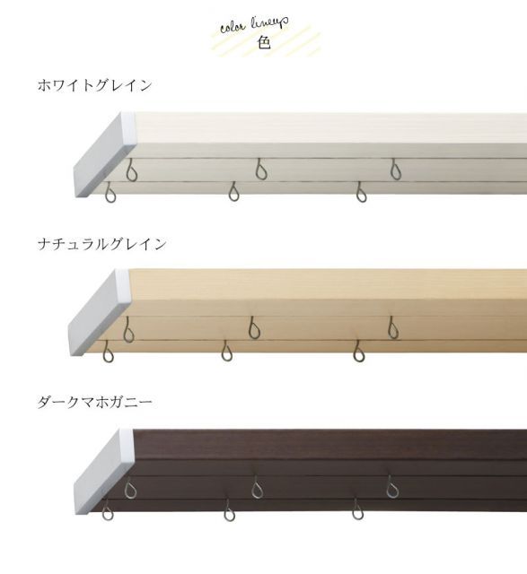 1cm単位で受注生産商品 TOSO