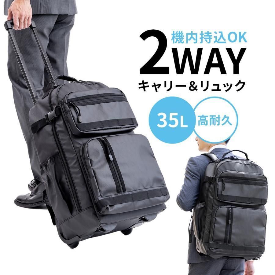リュック キャリーバッグ 機内持ち込み 2WAY 大容量 キャスター付き リュックサック ビジネスリュック 出張 旅行 アウトドア ソフトキャリー