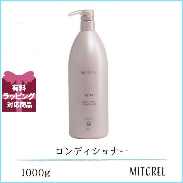 ニュースキン® ニュースキン NUSKIN レニュー スムージング