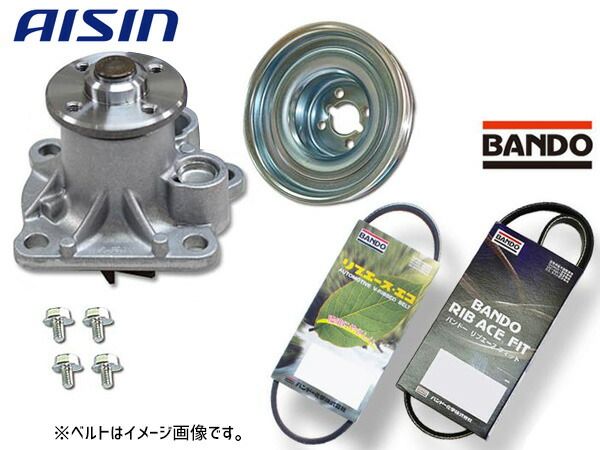 プレオ L285B アイシン ウォーターポンプ WPD-050  対策プーリー付 PLD-001 外ベルト 2本セット バンドー  H23.07～ 送料無料