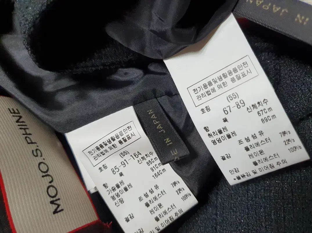 セットアップ 55