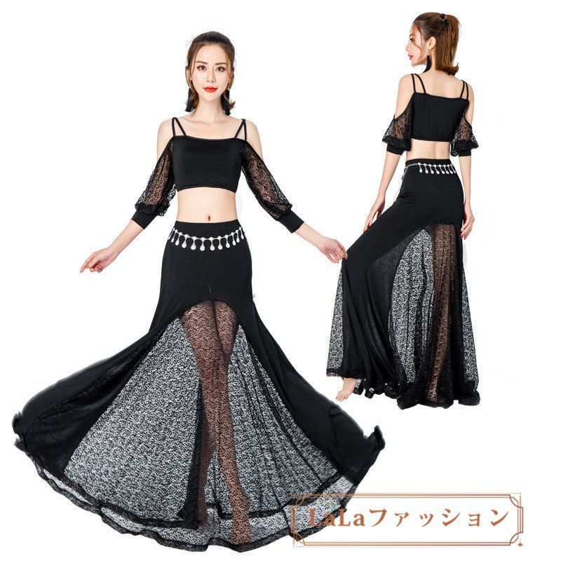 ベリーダンス衣装 ダンスウェア レディース 社交ダンス ダンス服