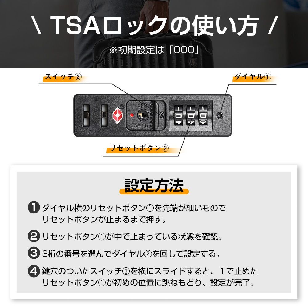 機内持込