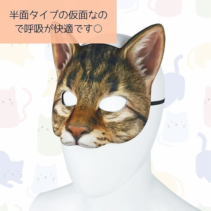 猫仮面② New] コスプレ小物 ねこ お面 和風お面 ねこ半面 ユニセックス