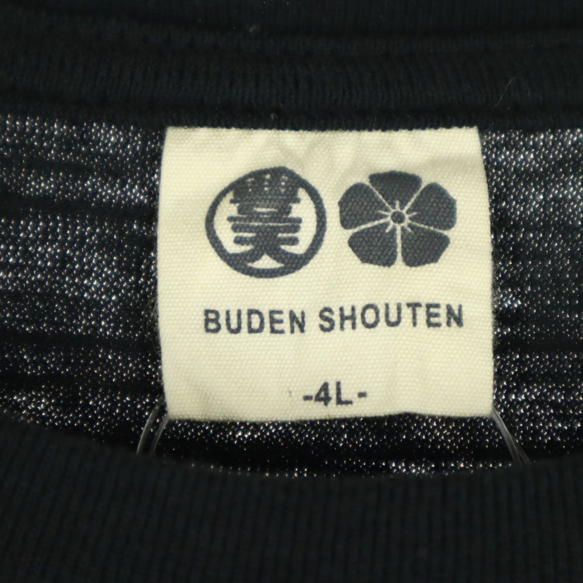 メンズ 男女兼用 ラウンドネック ビンテージプリント半袖Tシャツ 未使用 豊天商店 ブーデンショウテン プリント 半袖 ラウンド