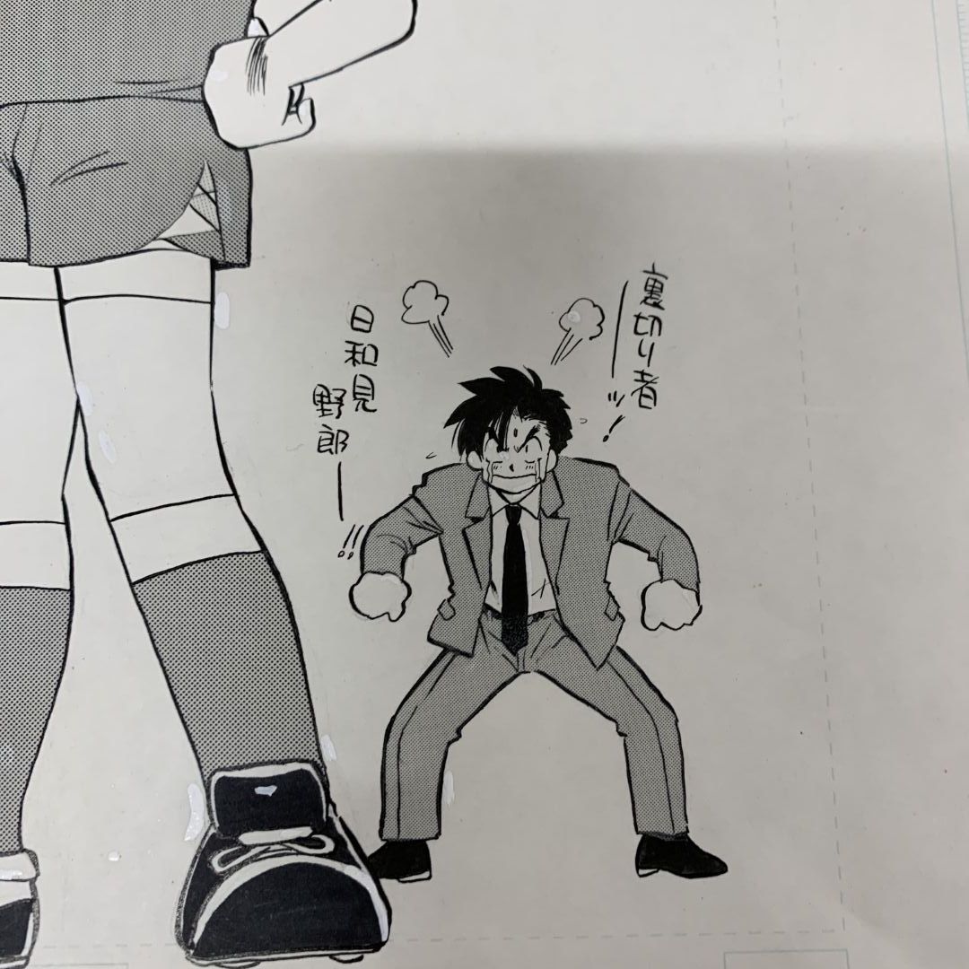 ▲01)【同梱不可】無敵のビーナス 原画/第二部/第2部/98ページ目/池田恵/月刊コミックNORA/ノーラコミックス/学習研究社/漫画/マンガ/A △01)【同梱不可】無敵のビーナス 原画/第二部/第2部/101ページ