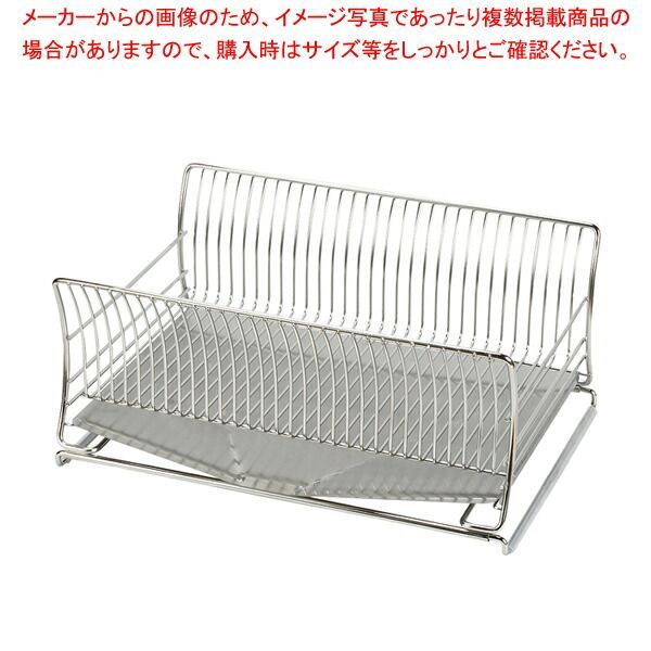 サスティナ 18-8ステンレス製水切りカゴ スライド式