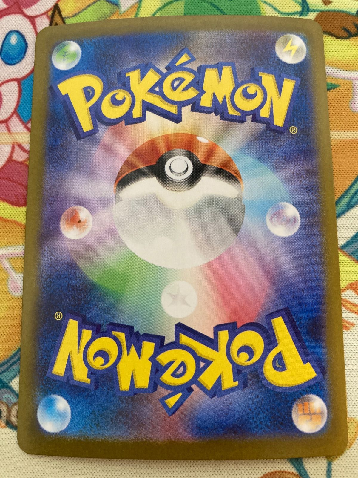 メガルカリオex SAR 088/063 - メルカリ