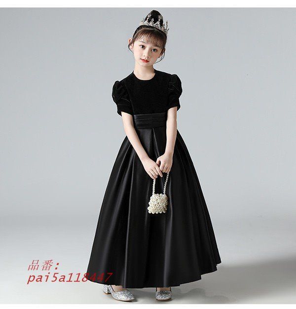 子供ドレス ブラック ロング ドレス 演奏会 音楽会 子ども フォーマル 女の子 キッズ 子供服 発表会 pai 5 a 118447