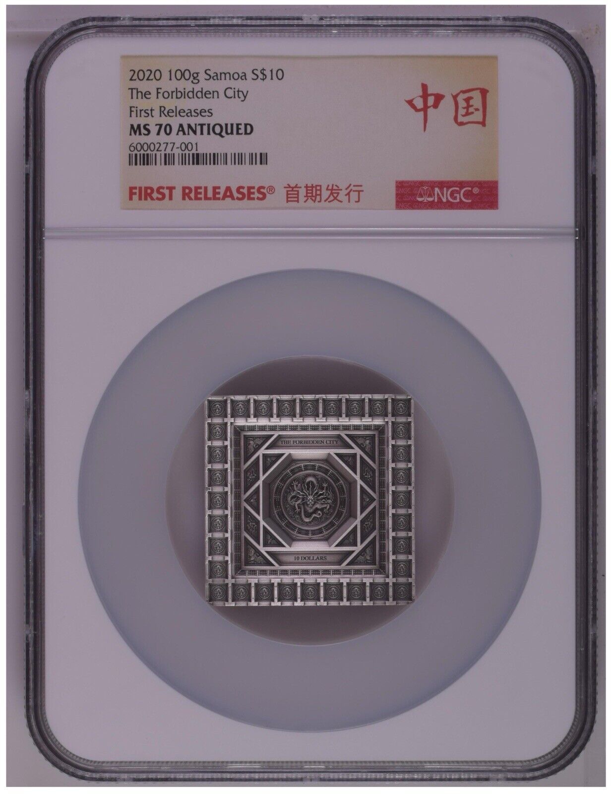 NGC MS70FR Samoa 2020 Dragon Caisson Ceiling The bidden City Silver Coin 100g