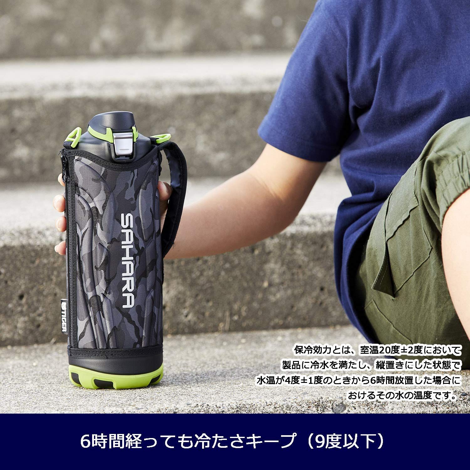 ステンレスボトル