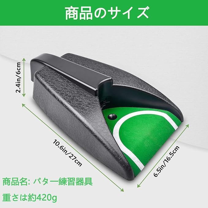 Chewes Kwen ゴルフ パター練習器具 パター 練習 電動 ゴルフ練習 自動