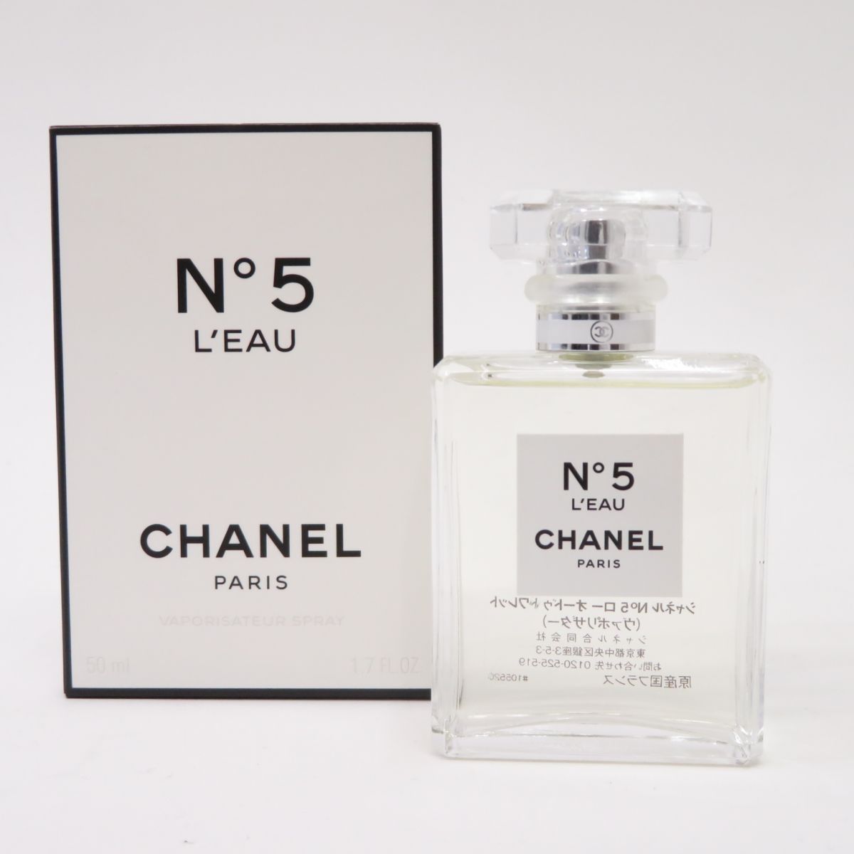 CHANEL シャネル N°5 ロー オードゥ トワレット (ヴァポリザター) 香水