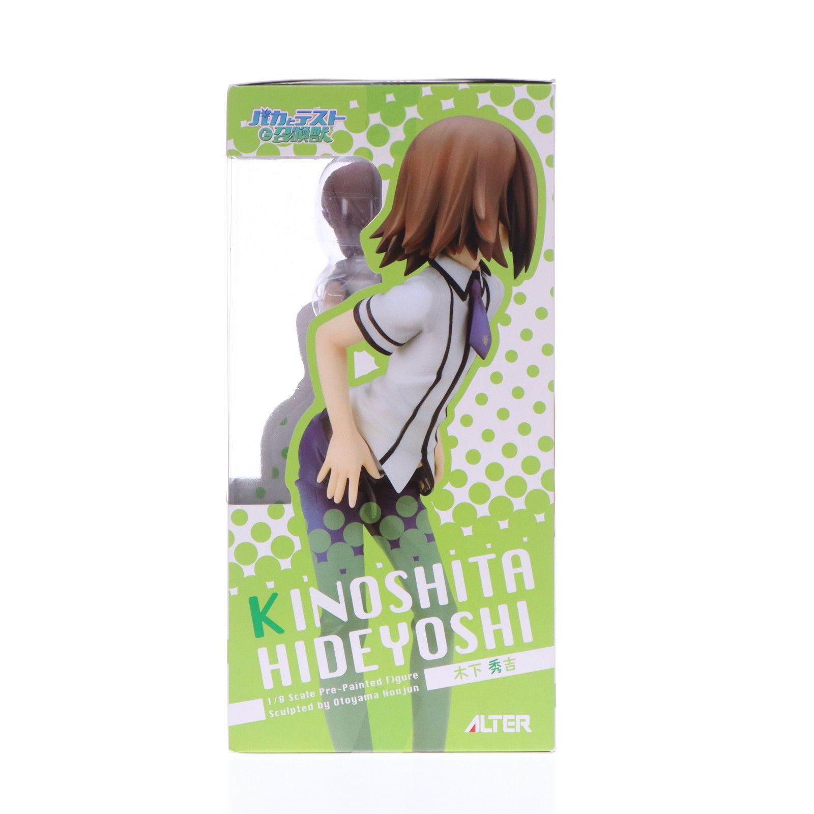木下秀吉(きのしたひでよし) バカとテストと召喚獣 1/8 完成品