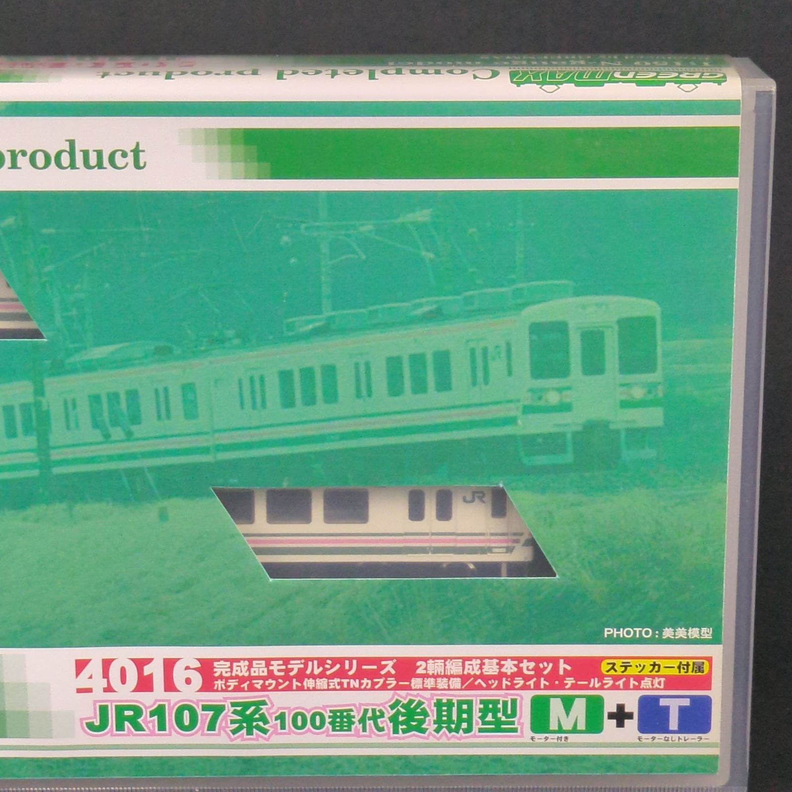 ☆【未開封】 グリーンマックス Nゲージ 4016 JR107系100番代 後期型 2