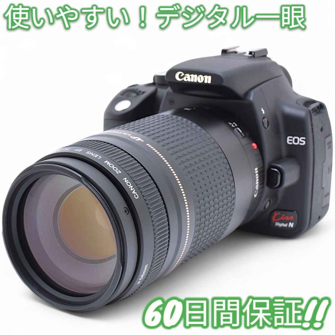 Canon EOS Kiss N スマホ転送OK 望遠レンズセット #8839 Canon EOS Kiss N スマホ転送OK 望遠レンズセット #8839 - メルカリ