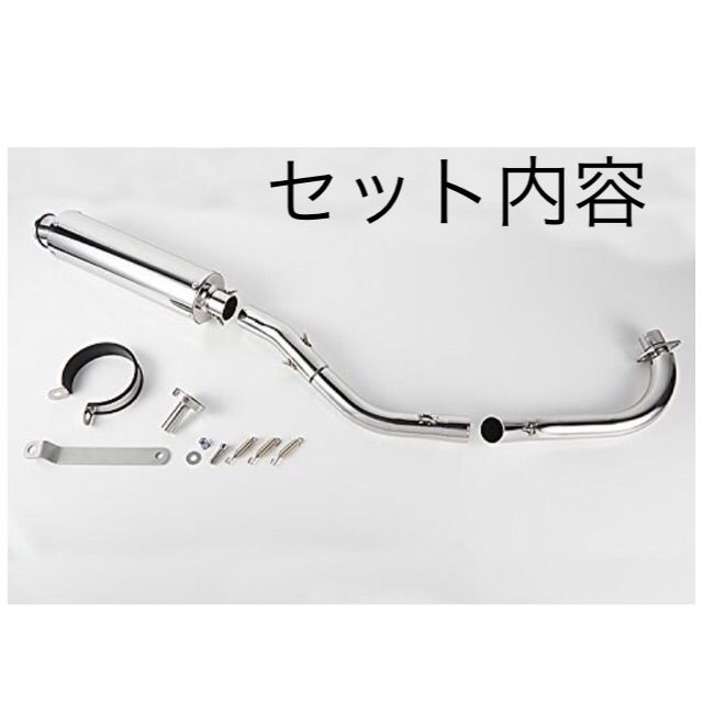 HONDA ホンダ スーパー カブ マフラー ボアアップ リトルカブ