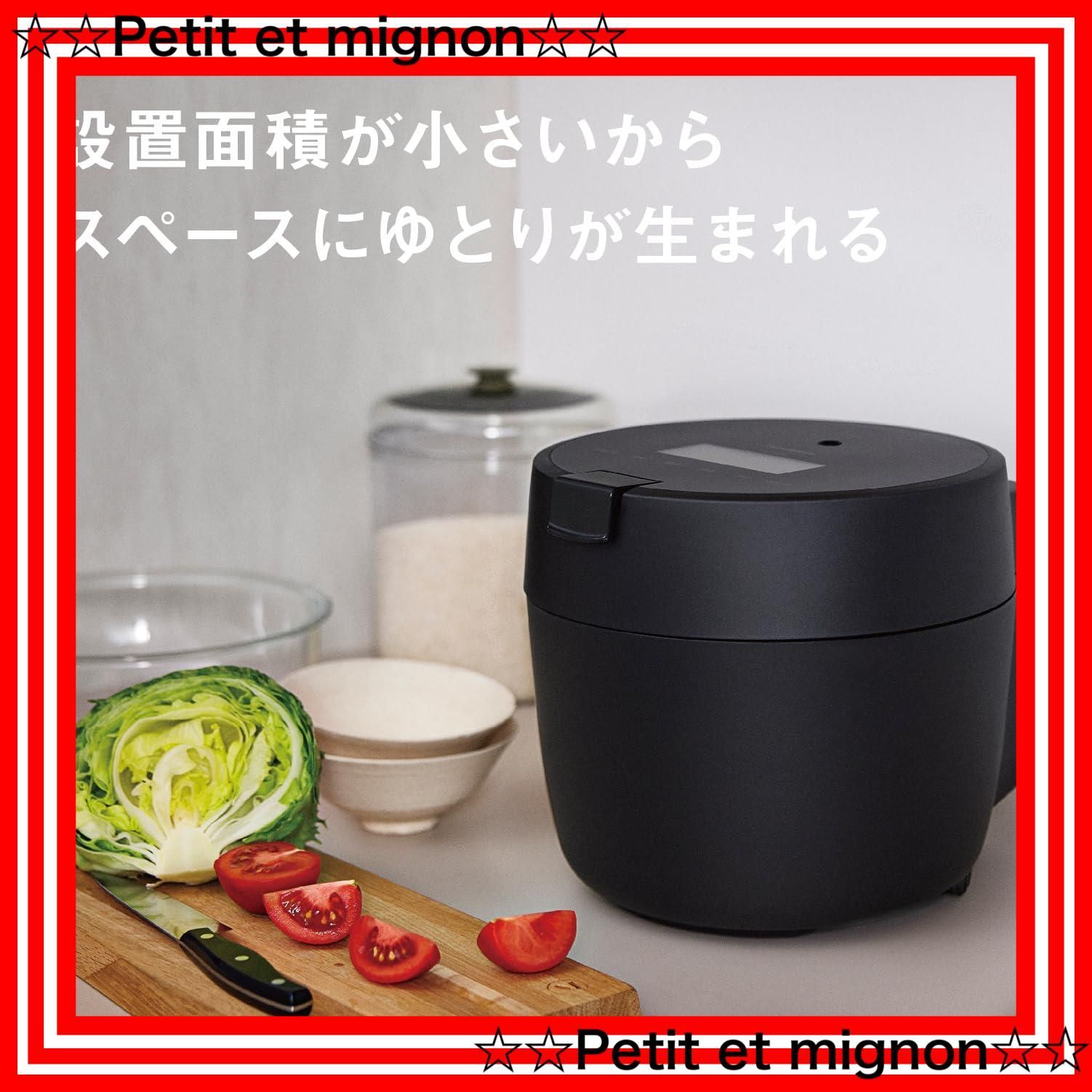 新生活 圧力IH