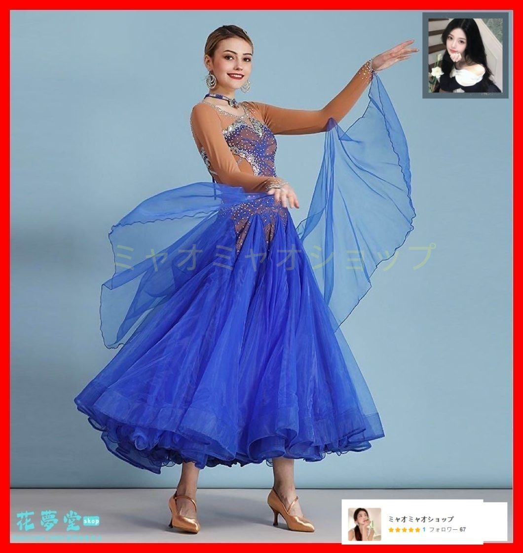 ドレス胸パット付き