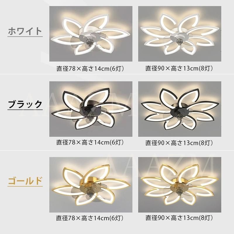 天井照明器具