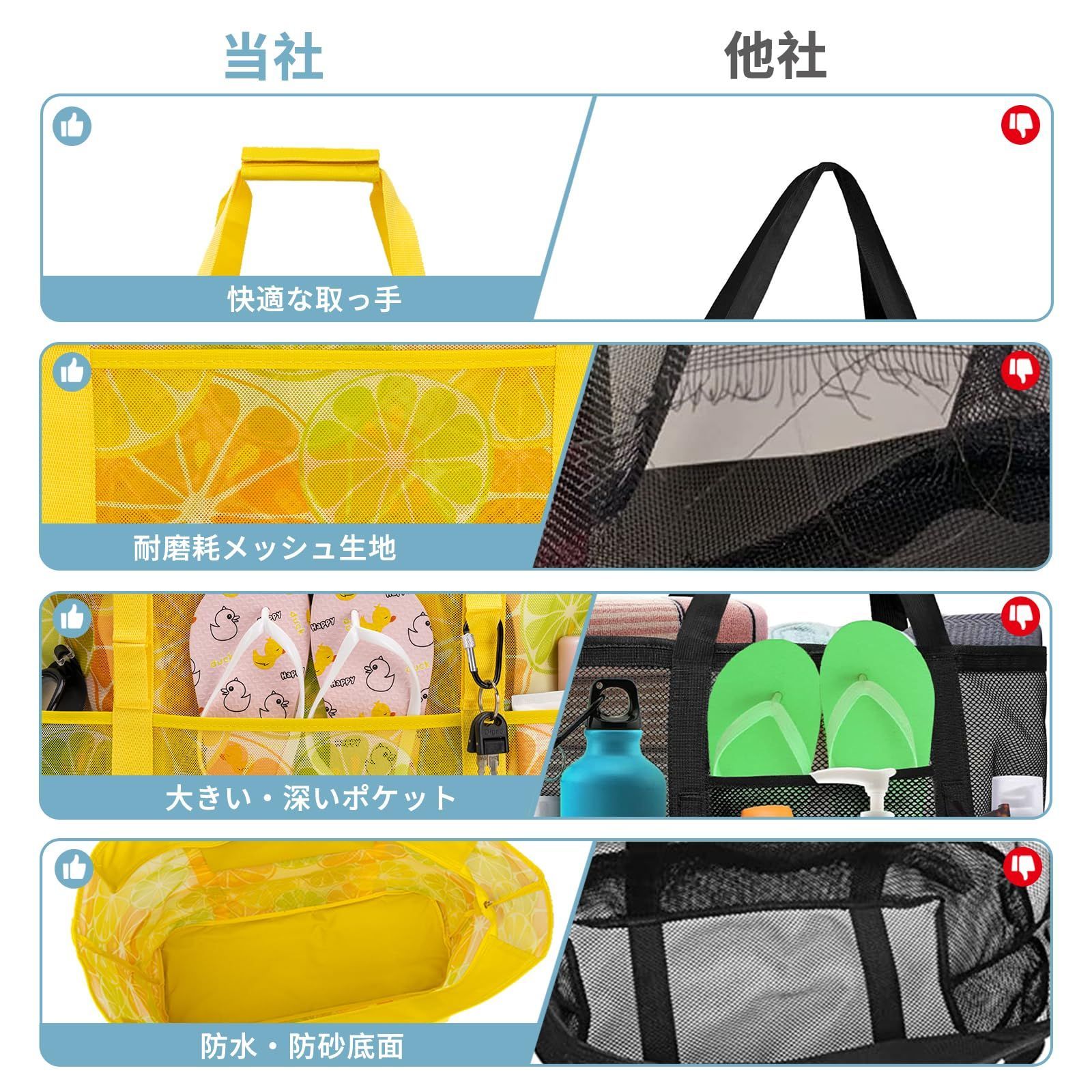 ビーチバッグ メッシュバッグ