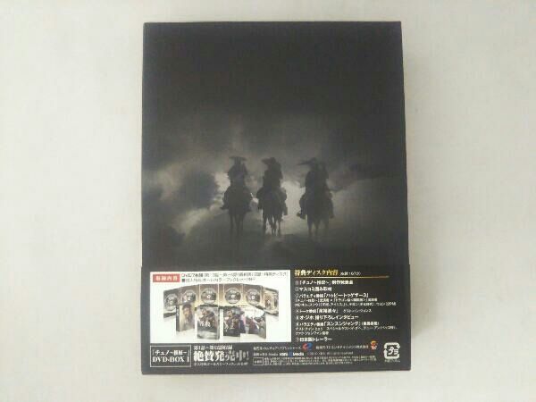 DVD チュノ~推奴~ DVD-BOX2 - メルカリ