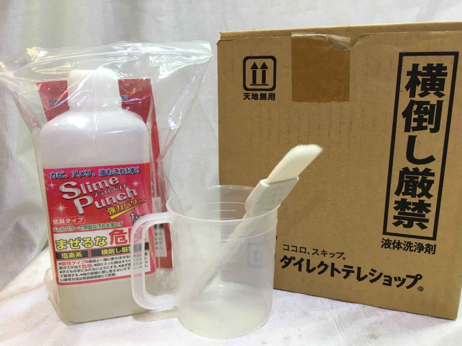 ダイレクトテレショップ スライムパンチ 洗剤 1kg 865ml