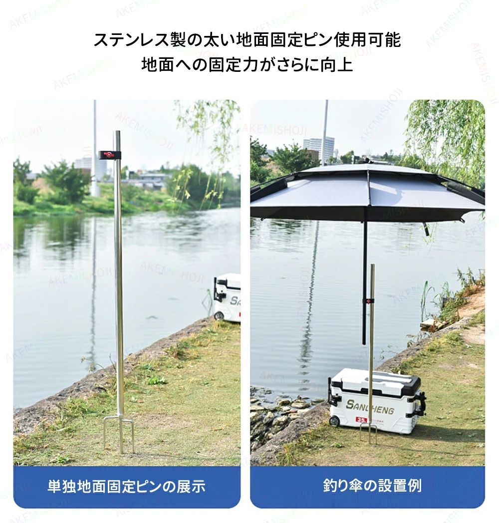 防水
