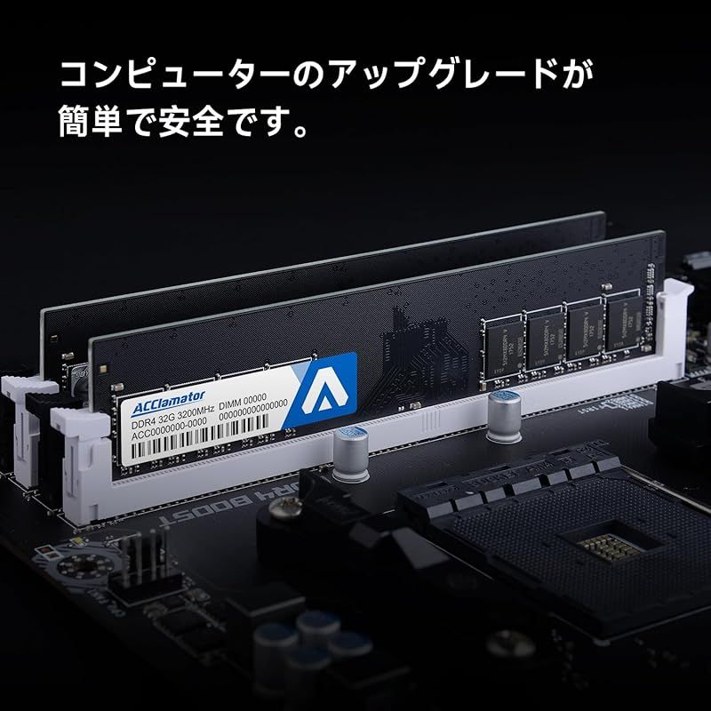 ACClamator 64GB メモリモジュール Amazon.co.jp: 64GB 3200MHz DDR4 PC4-25600 RAM 1.35V (32GB x