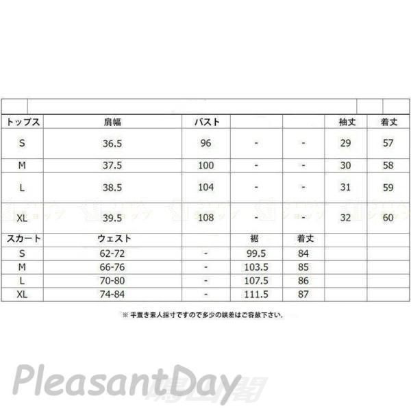パーティードレス 結婚式