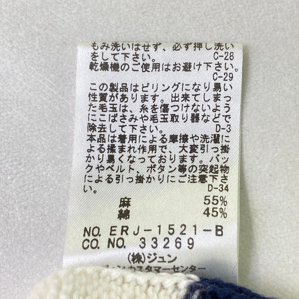 JUN & ROPE ベスト ホワイト Mサイズ 美品 ゴルフ JUN&ROPE ジュン アンド ロペ ベスト ホワイト系 サイズ：M