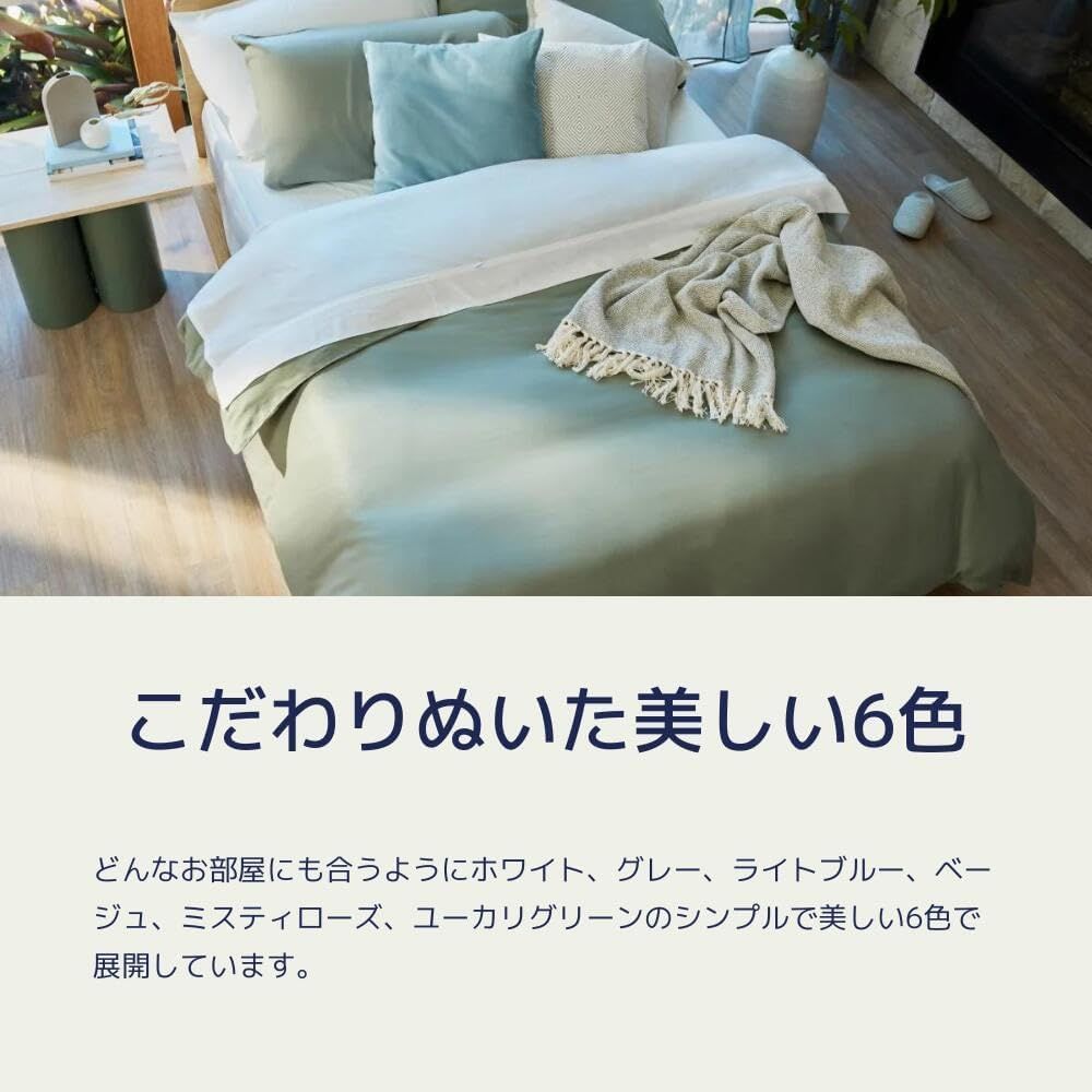 通気性