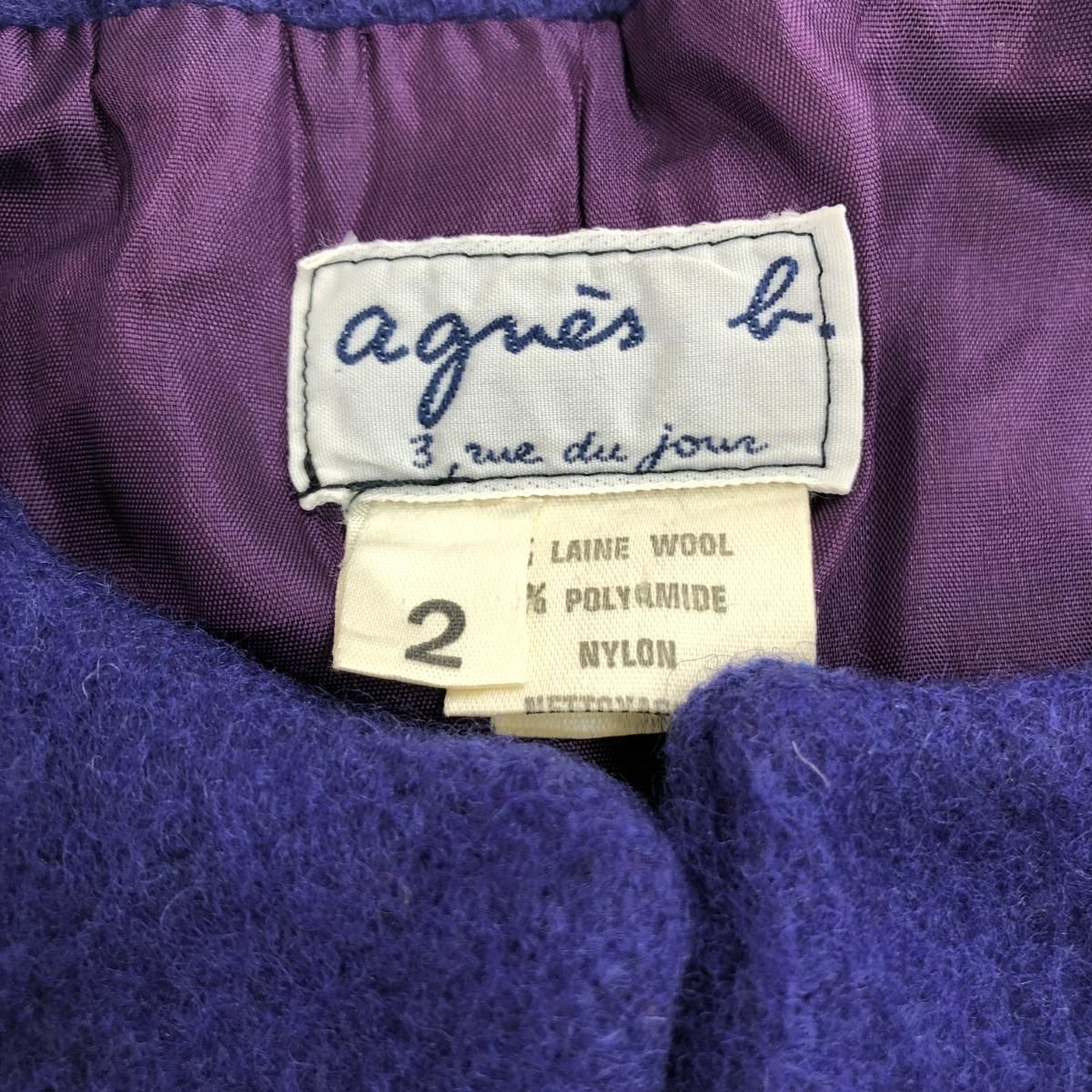 agnes b. アニエスベー ノーカラー コート サイズ:2 ブルー