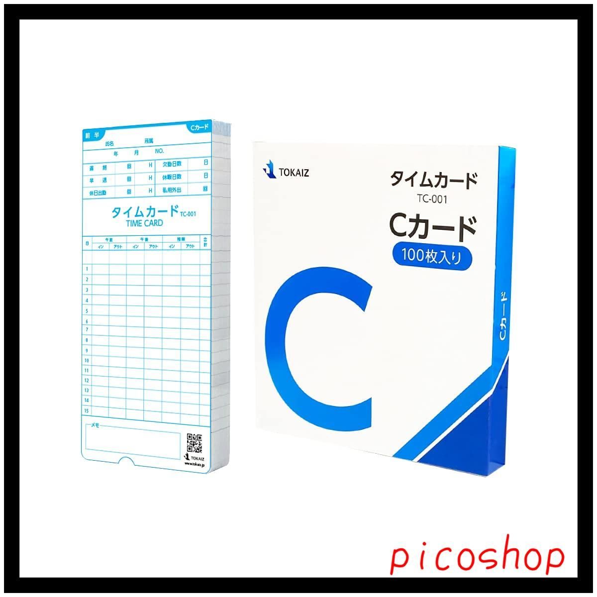 TOKAIZ Cカード TC-001 100枚入り タイムカード タイム