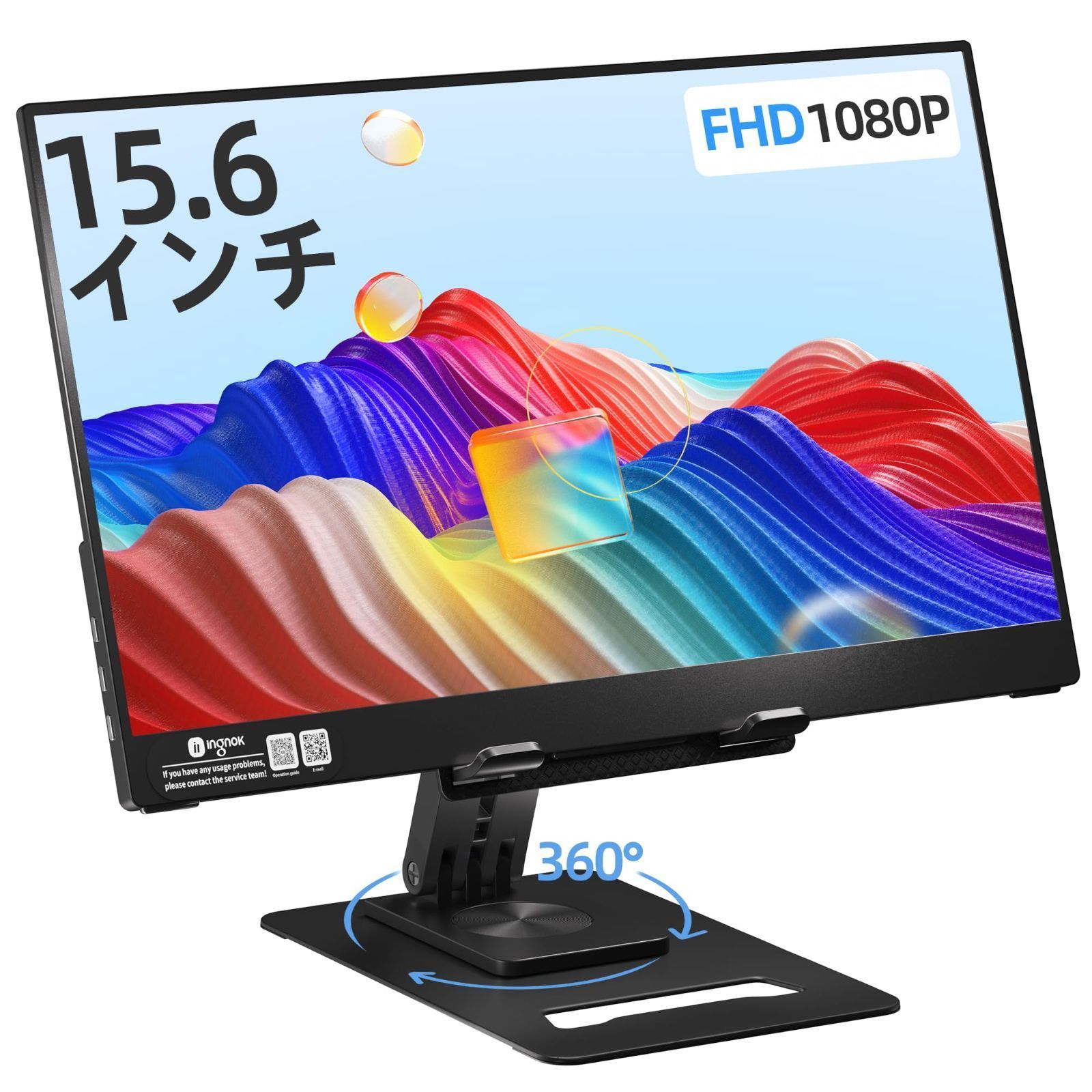 Ingnok モバイルモニター 15.6インチ モバイルディスプレイ FHD 非光沢