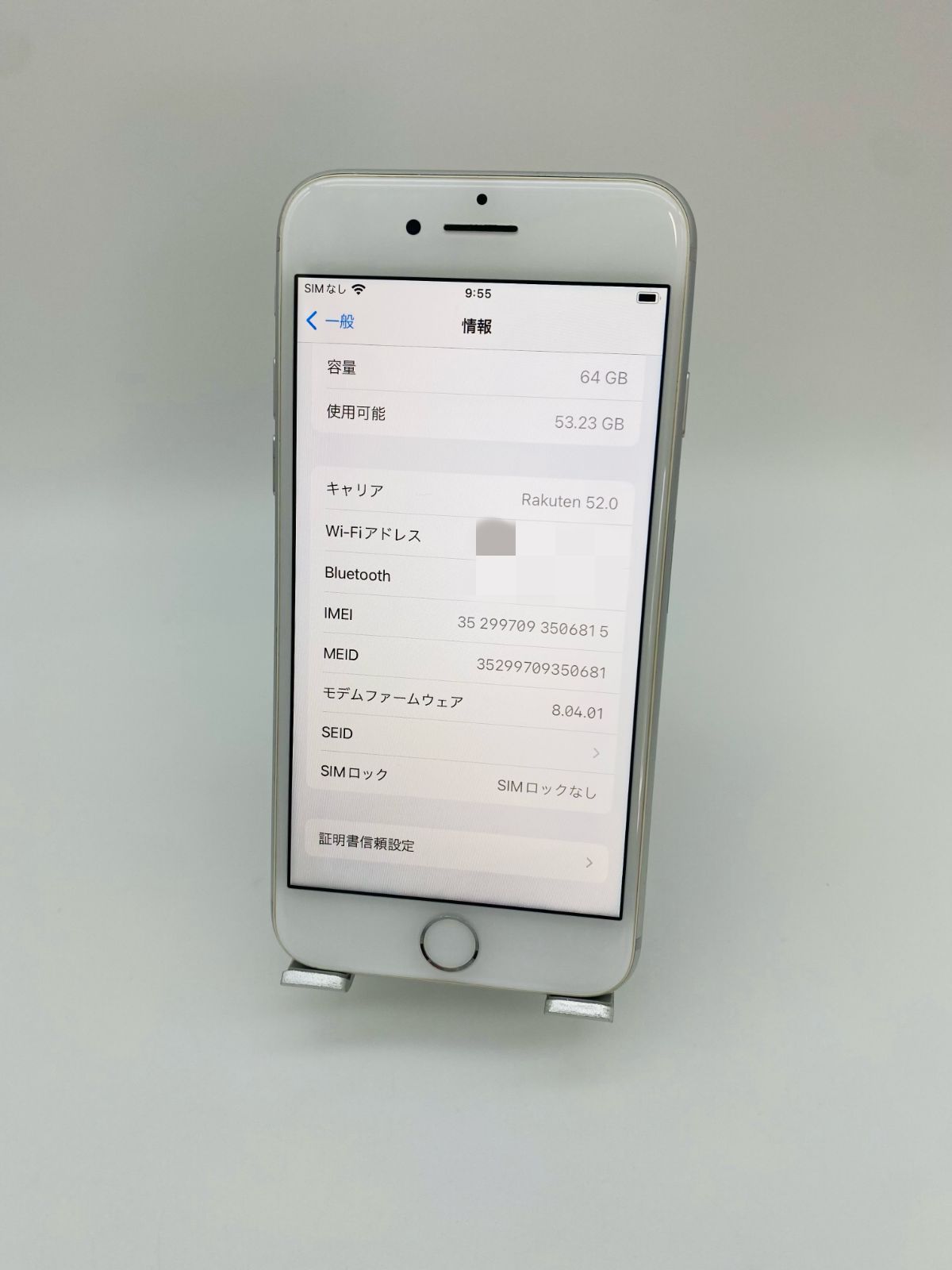 iPhone8 64GB シルバー/シムフリー/大容量2300mAh 新品バッテリー100