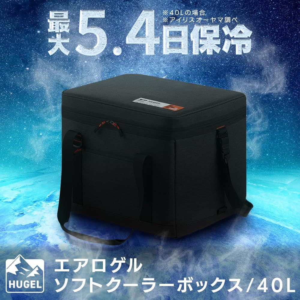 5.1|5.4日保冷