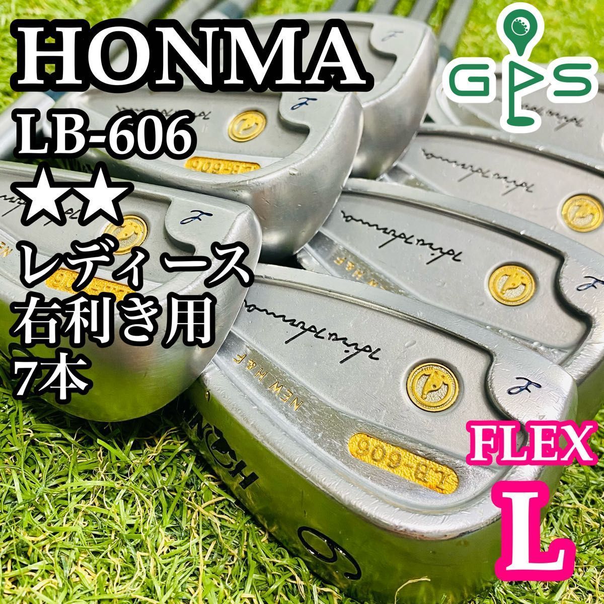 良品】ホンマ LB-606 2Sグレード レディースアイアンセット 7本