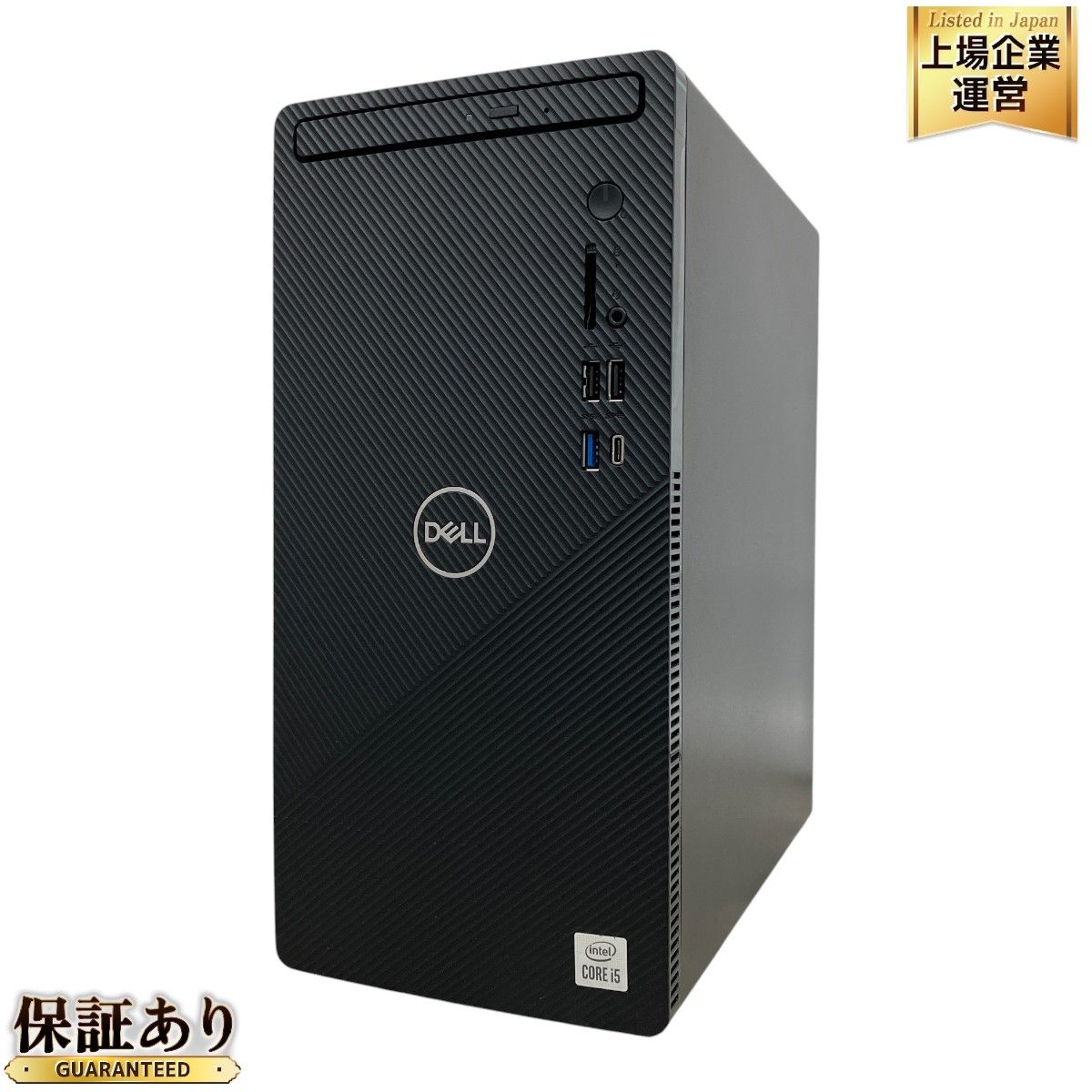 Dell Inspiron 3881 デスクトップ パソコン i5 10400 8GB HDD 1TB