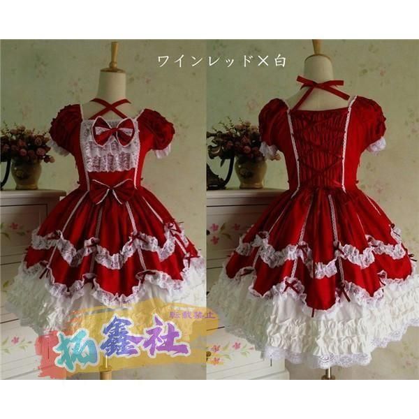 衣装 コスチューム