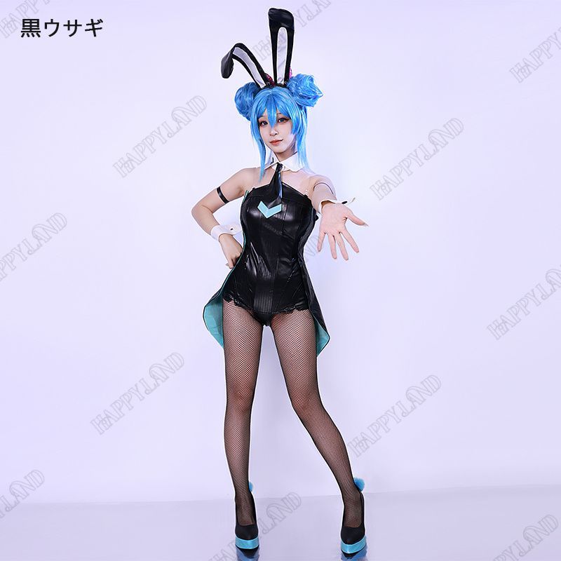 初音ミク バニーガール コスプレ衣装 黒ウサギ 白ウサギ 大人用 MIKU はつね 制服 cosplay コスチューム 仮装 変装 クリスマス  ハロウィン イベント ステージ服 誕生日 プレゼント 忘年会 学園祭 - メルカリ