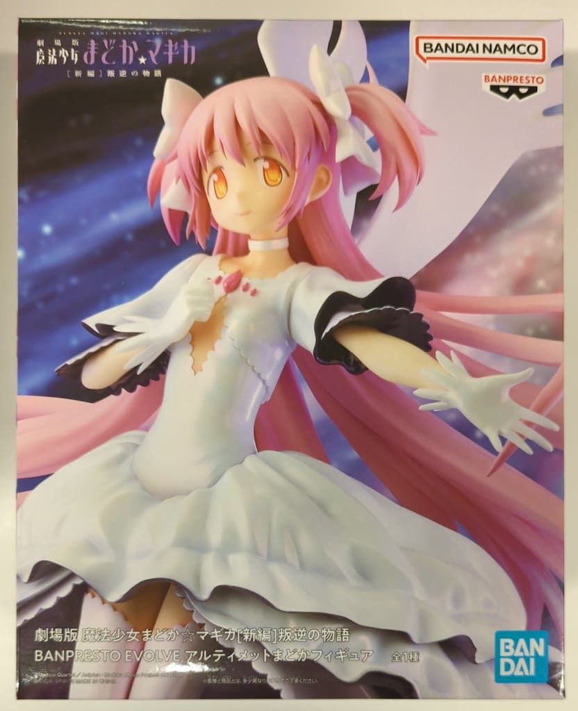 BANDAI SPIRITS BANPRESTO EVOLVE フィギュア 劇場版 魔法少女