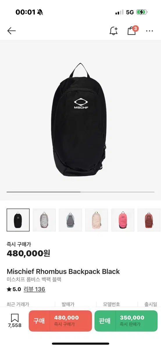 MSCHF ミスチーフ ロンバス リュック リュックサック