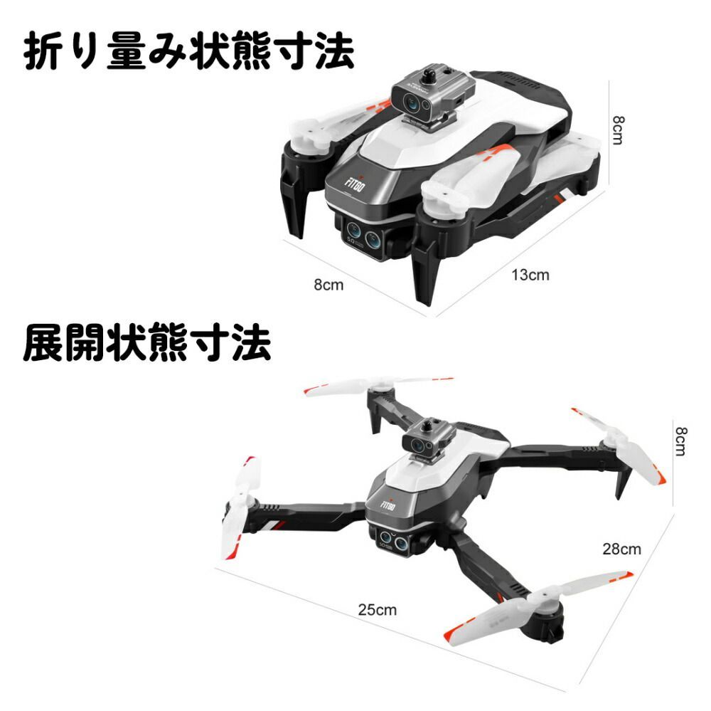 小型