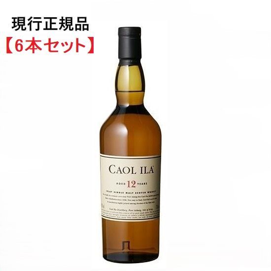 6本セット】カリラ12年 43% 700ml 正規品 - メルカリ 