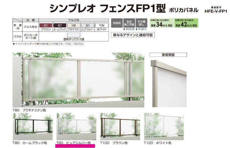 ピュアシルバー