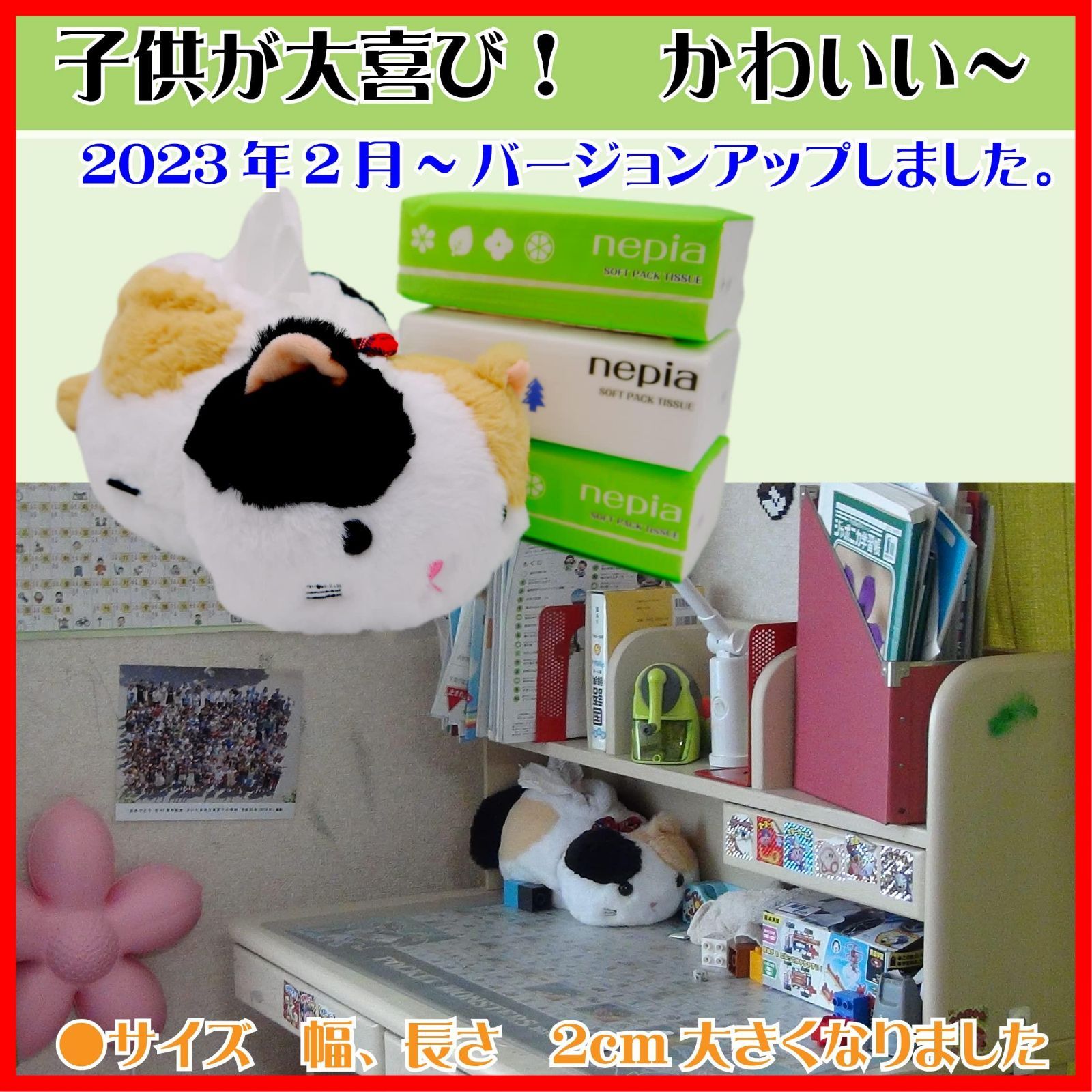 正直屋 ティッシュケース ぬいぐるみ 猫 ティッシュカバー 猫ティッシュケース ネコグッズ もこもこ ふわふわ 白 黄色 黒 NEXPOTALLINN_EU