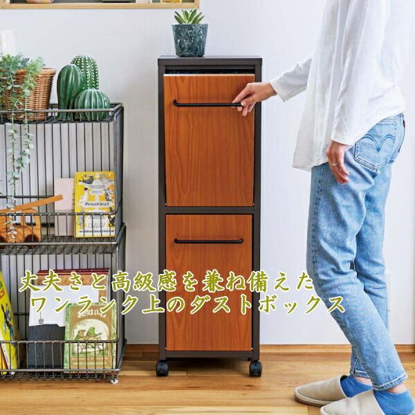 家具 収納 ゴミ箱 木製 ハンドメイド アンティーク ビンテージ DIY